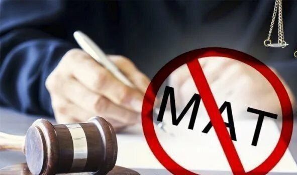Ольга Бас: Согласно государственной культурной политике, утвержденной Президентом РФ, защита и поддержка русского языка как государственного является одной из приоритетных задач Ольга Бас: Согласно государственной культурной политике, утвержденной Президентом РФ, защита и поддержка русского языка как государственного является одной из приоритетных задач