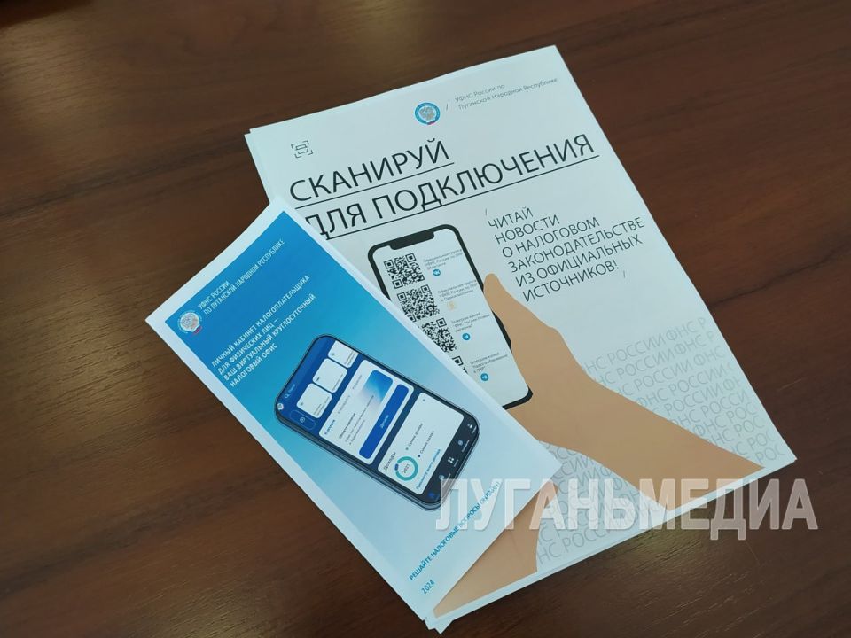 В ЛНР продолжается процесс внедрения контрольно-кассовой техники В ЛНР продолжается процесс внедрения контрольно-кассовой техники