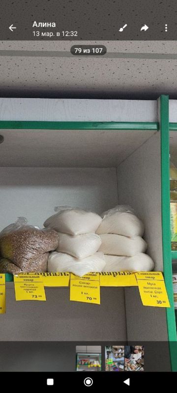 Мониторинг соблюдения цен на значимые продовольственные товары Мониторинг соблюдения цен на значимые продовольственные товары