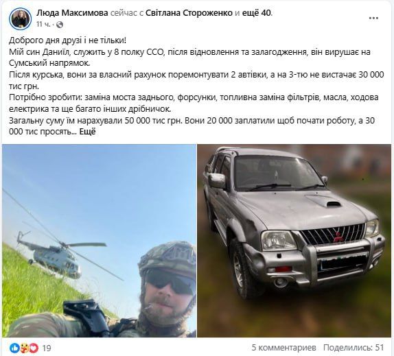 Обстановка в стане ВСУ: террористическая группировка, участвовавшая в блокаде Крыма, замечена в Сумской области и "пропавший без вести" полк ССО Обстановка в стане ВСУ: террористическая группировка, участвовавшая в блокаде Крыма, замечена в Сумской области и "пропавший без вести" полк ССО