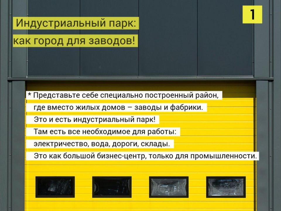 Знания, полученные в рамках программы "Лидеры развития инфраструктуры", помогут создавать современные индустриальные парки в нашем регионе Знания, полученные в рамках программы "Лидеры развития инфраструктуры", помогут создавать современные индустриальные парки в нашем регионе