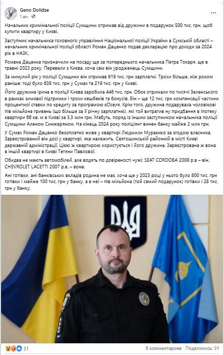 Обстановка в стане ВСУ: террористическая группировка, участвовавшая в блокаде Крыма, замечена в Сумской области и "пропавший без вести" полк ССО Обстановка в стане ВСУ: террористическая группировка, участвовавшая в блокаде Крыма, замечена в Сумской области и "пропавший без вести" полк ССО