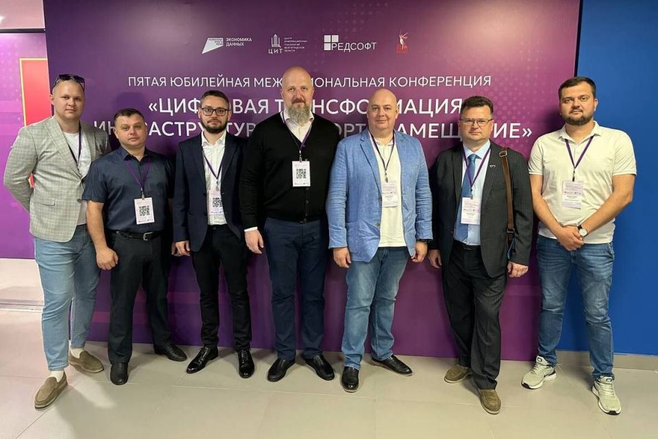 Сотрудники ГБУ «МФЦ ЛНР» приняли участие в Пятой Юбилейной Межрегиональной конференции «Цифровая трансформация. Инфраструктура. Импортозамещение», которая прошла в Волгограде 19-20 июня