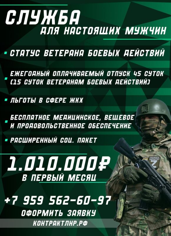 Молодежь против коррупции Молодежь против коррупции