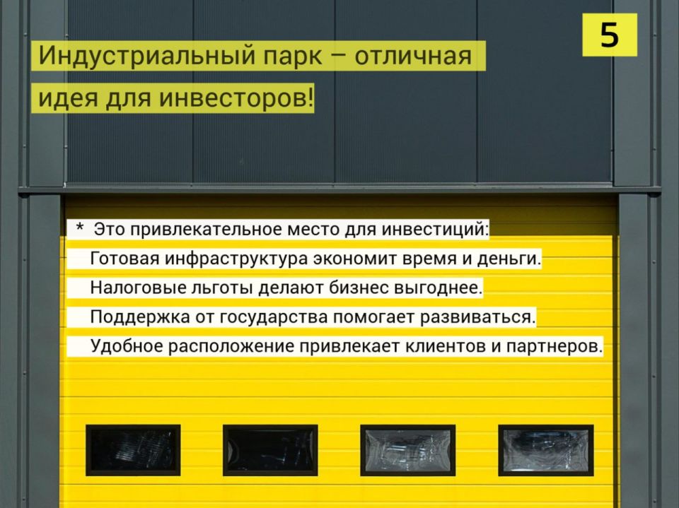 Знания, полученные в рамках программы "Лидеры развития инфраструктуры", помогут создавать современные индустриальные парки в нашем регионе Знания, полученные в рамках программы "Лидеры развития инфраструктуры", помогут создавать современные индустриальные парки в нашем регионе