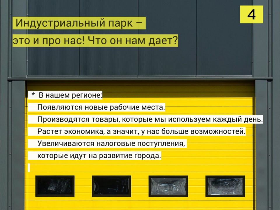 Знания, полученные в рамках программы "Лидеры развития инфраструктуры", помогут создавать современные индустриальные парки в нашем регионе Знания, полученные в рамках программы "Лидеры развития инфраструктуры", помогут создавать современные индустриальные парки в нашем регионе