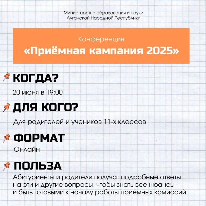 Присоединяйтесь к полезным вебинарам и интенсивам, которые стартуют в ближайшее время Присоединяйтесь к полезным вебинарам и интенсивам, которые стартуют в ближайшее время