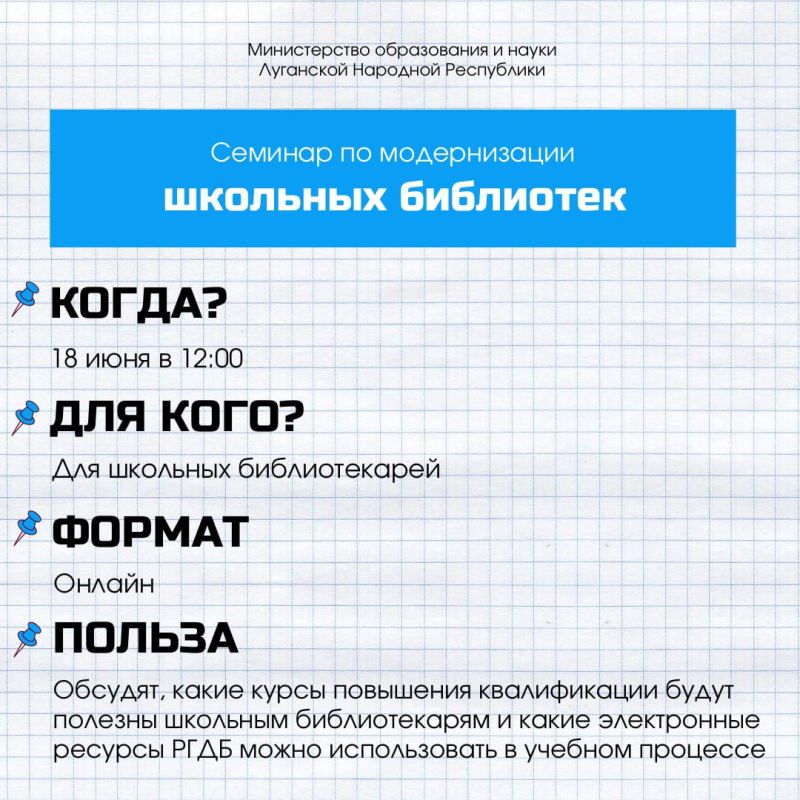 Присоединяйтесь к полезным вебинарам и интенсивам, которые стартуют в ближайшее время Присоединяйтесь к полезным вебинарам и интенсивам, которые стартуют в ближайшее время