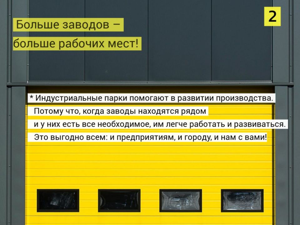 Знания, полученные в рамках программы "Лидеры развития инфраструктуры", помогут создавать современные индустриальные парки в нашем регионе Знания, полученные в рамках программы "Лидеры развития инфраструктуры", помогут создавать современные индустриальные парки в нашем регионе
