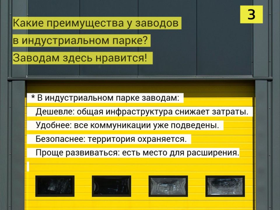 Знания, полученные в рамках программы "Лидеры развития инфраструктуры", помогут создавать современные индустриальные парки в нашем регионе Знания, полученные в рамках программы "Лидеры развития инфраструктуры", помогут создавать современные индустриальные парки в нашем регионе