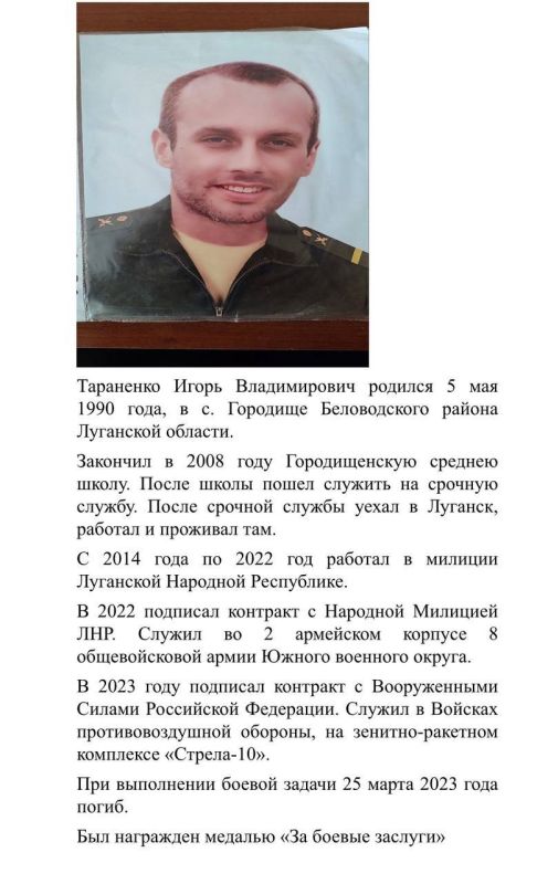 18 июня в селе Городище состоялась памятная встреча «Своих не забываем», приуроченная к Дню службы военных сообщений Вооружённых сил 18 июня в селе Городище состоялась памятная встреча «Своих не забываем», приуроченная к Дню службы военных сообщений Вооружённых сил