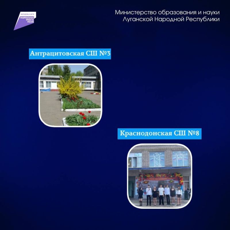 Виктор Водолацкий: В ЛНР планируется ремонт 11 образовательных учреждений Виктор Водолацкий: В ЛНР планируется ремонт 11 образовательных учреждений