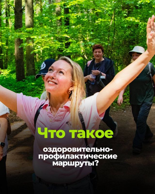Сделай шаг навстречу здоровью Сделай шаг навстречу здоровью