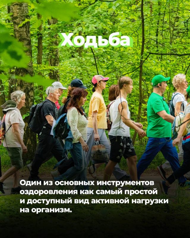 Сделай шаг навстречу здоровью Сделай шаг навстречу здоровью