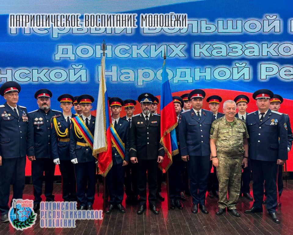 12 июня в Республике состоялся Первый Большой круг донских казаков ЛНР, участие в котором приняли делегаты из числа администрации и сотрудников Республиканского казачьего кадетского корпуса имени маршала авиации Александра... 12 июня в Республике состоялся Первый Большой круг донских казаков ЛНР, участие в котором приняли делегаты из числа администрации и сотрудников Республиканского казачьего кадетского корпуса имени маршала авиации Александра...