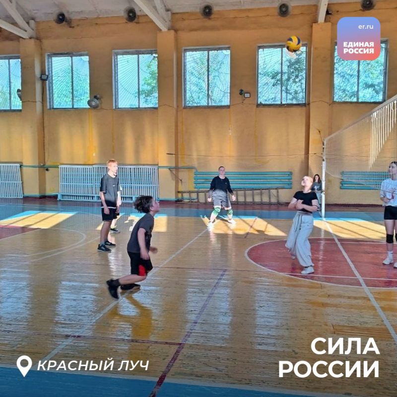 Турниры, соревнования, тренировки для всех: В ЛНР продолжается марафон «Сила России» Турниры, соревнования, тренировки для всех: В ЛНР продолжается марафон «Сила России»