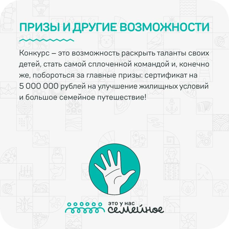 Семья — это главная история, полная традиций, смеха и маленьких чудес Семья — это главная история, полная традиций, смеха и маленьких чудес