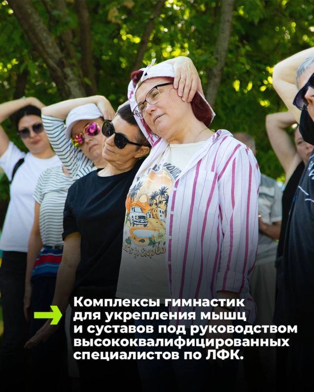 Сделай шаг навстречу здоровью Сделай шаг навстречу здоровью