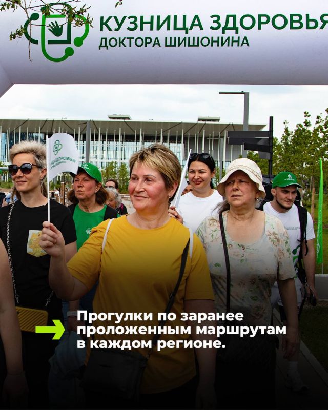Сделай шаг навстречу здоровью Сделай шаг навстречу здоровью