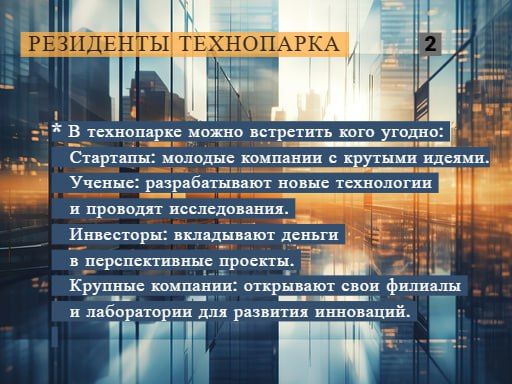 На Петербургском международном экономическом форуме вице-премьер Марат Хуснуллин назвал воссоединенные регионы "самым крупным инвестпроектом" На Петербургском международном экономическом форуме вице-премьер Марат Хуснуллин назвал воссоединенные регионы "самым крупным инвестпроектом"