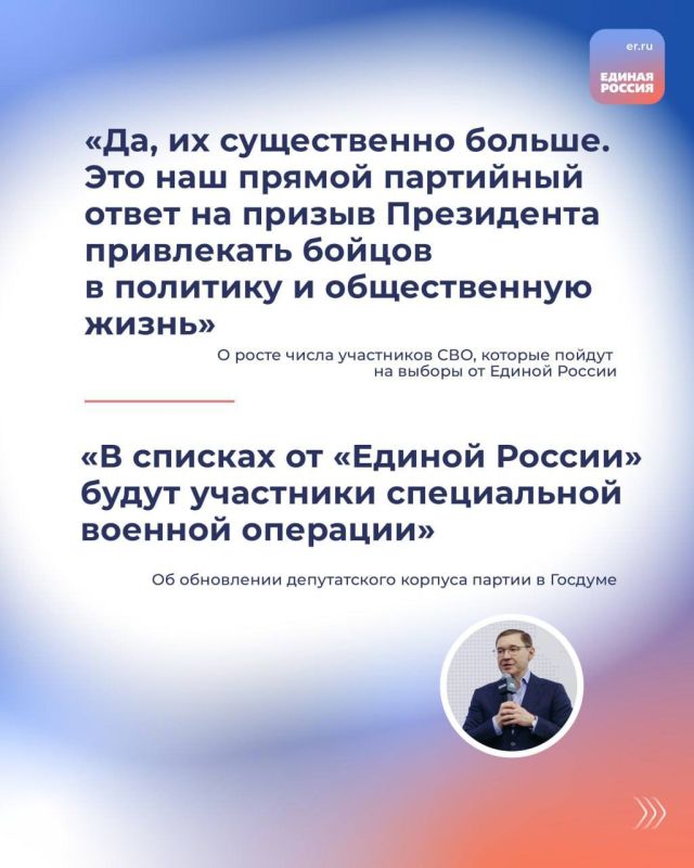 «Единая Россия» может сегодня претендовать на звание народной партии «Единая Россия» может сегодня претендовать на звание народной партии