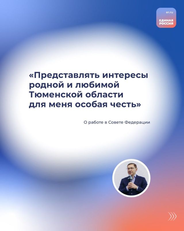 Алёна Лумеровская: Подводим итоги года вместе с Владимиром Якушевым — Секретарём Генсовета «Единой России»! Алёна Лумеровская: Подводим итоги года вместе с Владимиром Якушевым — Секретарём Генсовета «Единой России»!