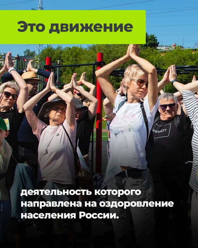 Сделай шаг навстречу здоровью Сделай шаг навстречу здоровью
