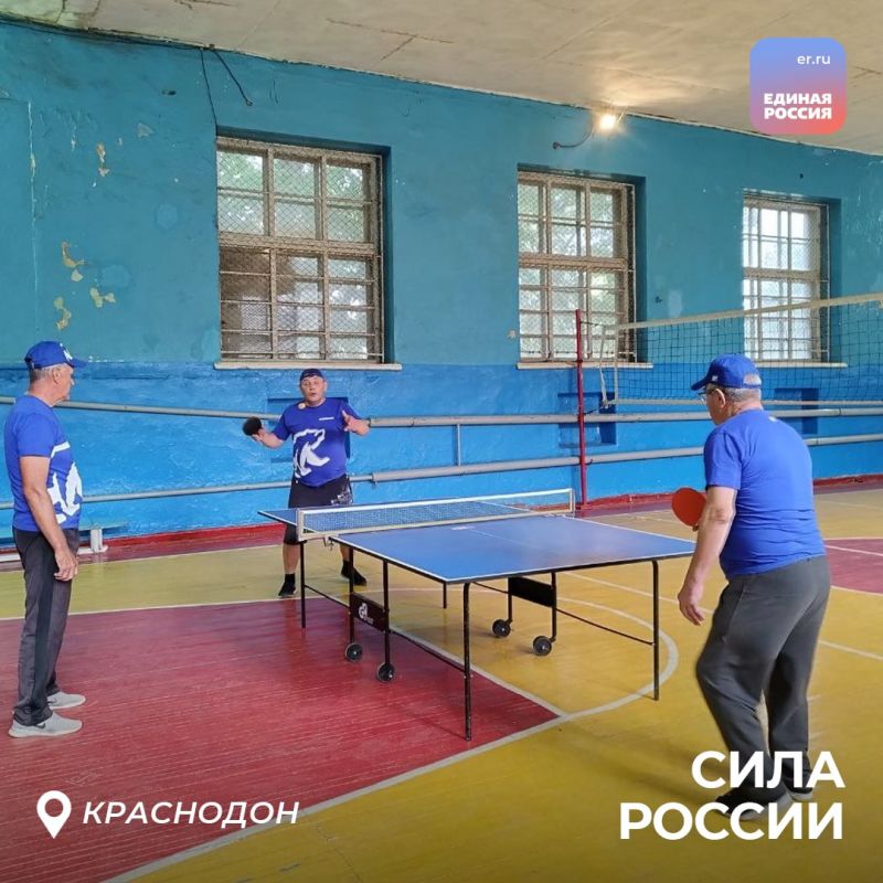 Турниры, соревнования, тренировки для всех: В ЛНР продолжается марафон «Сила России» Турниры, соревнования, тренировки для всех: В ЛНР продолжается марафон «Сила России»
