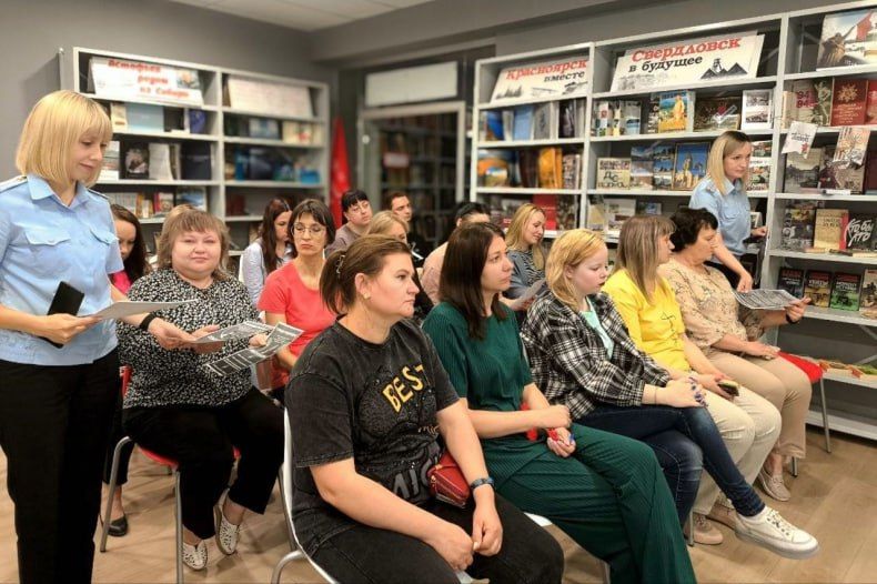 В Свердловской ЦГБ провели профилактическое мероприятие по защите граждан от мошенников В Свердловской ЦГБ провели профилактическое мероприятие по защите граждан от мошенников