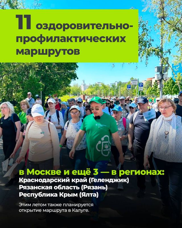 Сделай шаг навстречу здоровью Сделай шаг навстречу здоровью