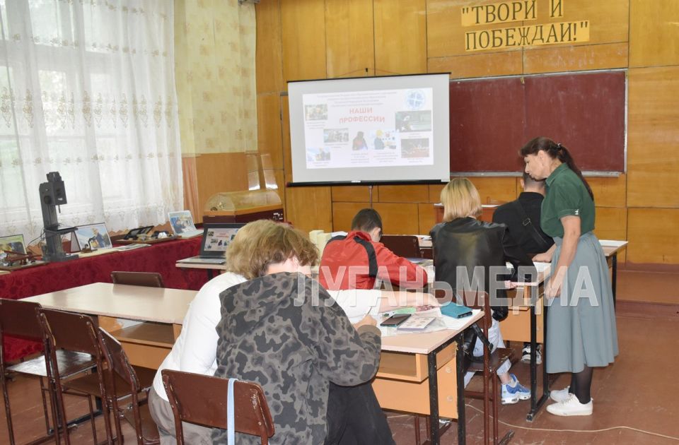 В Луганской Народной Республике стартовала приемная кампания в профессиональных образовательных организациях В Луганской Народной Республике стартовала приемная кампания в профессиональных образовательных организациях