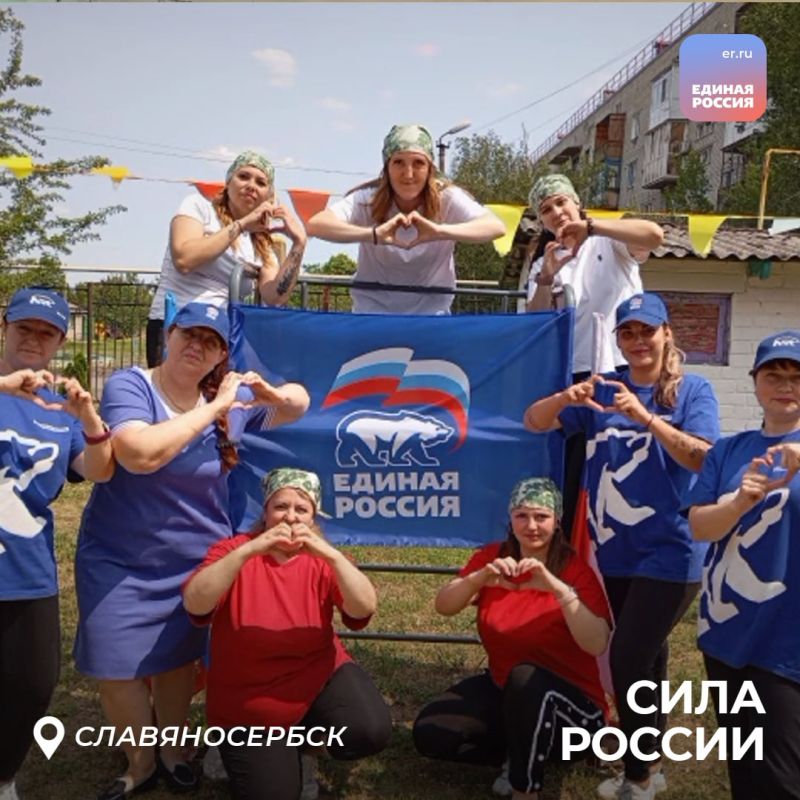 Турниры, соревнования, тренировки для всех: В ЛНР продолжается марафон «Сила России» Турниры, соревнования, тренировки для всех: В ЛНР продолжается марафон «Сила России»