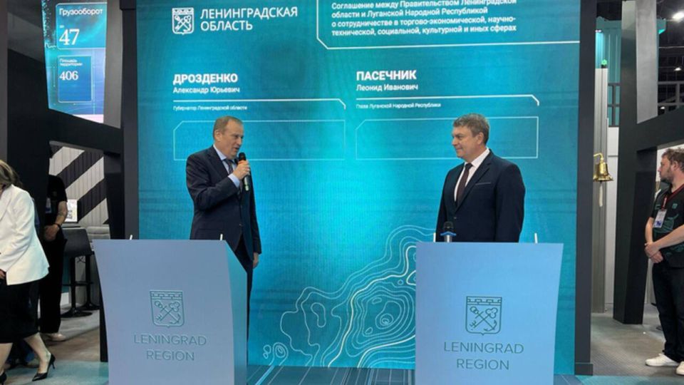 Леонид Пасечник: Краткие итоги второго дня работы на ПМЭФ: Леонид Пасечник: Краткие итоги второго дня работы на ПМЭФ: