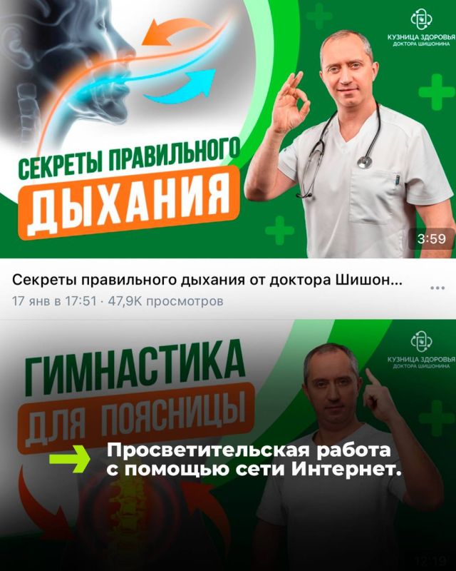 Сделай шаг навстречу здоровью Сделай шаг навстречу здоровью