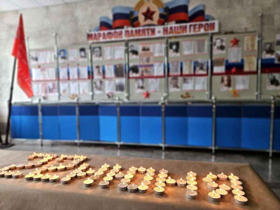 Сотрудники Управления Росреестра по ЛНР почтили память жертв Великой Отечественной войны в рамках акции «Свеча памяти» Сотрудники Управления Росреестра по ЛНР почтили память жертв Великой Отечественной войны в рамках акции «Свеча памяти»