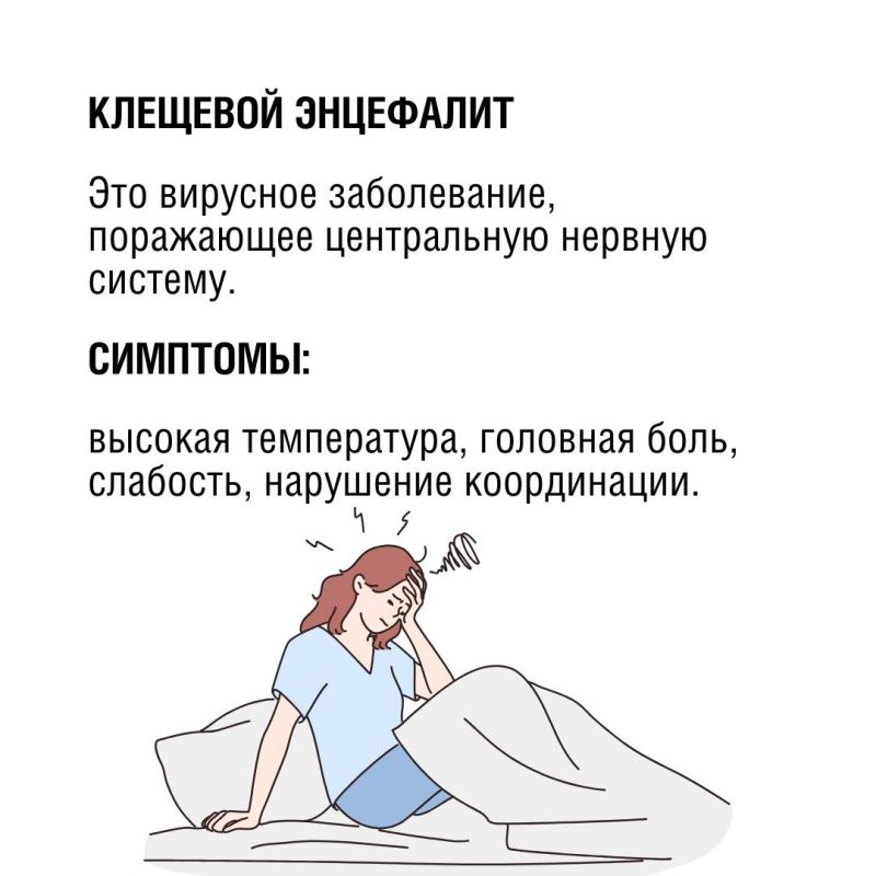 Клещи могут быть опаснее, чем кажется Клещи могут быть опаснее, чем кажется