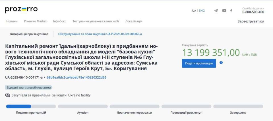 Две миниатюры: как киевский режим «борется за выживание свободной Украины» Две миниатюры: как киевский режим «борется за выживание свободной Украины»
