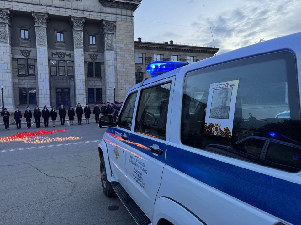 Сотрудники МВД по Луганской Народной Республике приняли участие во Всероссийской патриотической акции «Свеча памяти» Сотрудники МВД по Луганской Народной Республике приняли участие во Всероссийской патриотической акции «Свеча памяти»