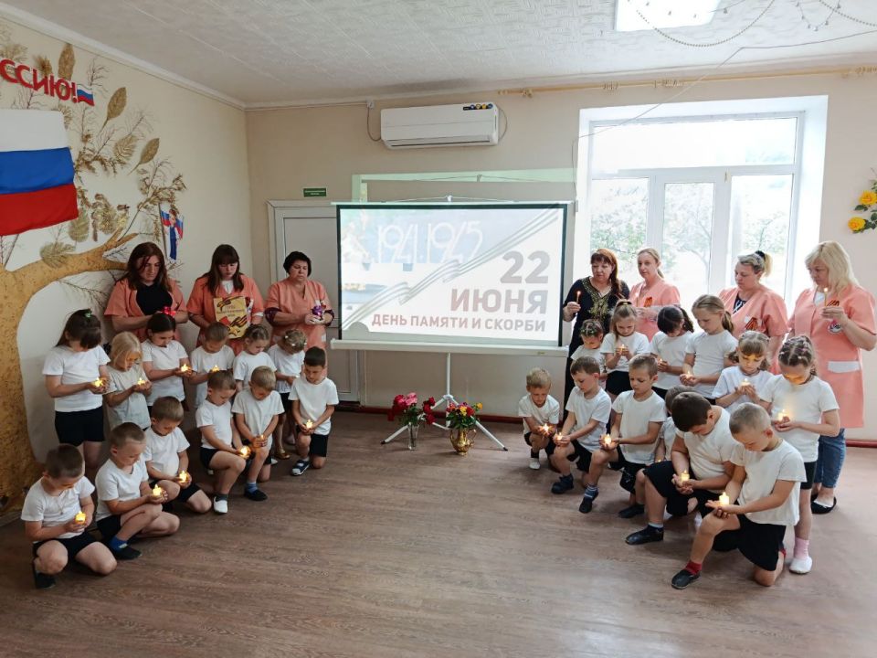 День памяти и скорби прошел в Родаковском детском саду «Рябинушка» День памяти и скорби прошел в Родаковском детском саду «Рябинушка»