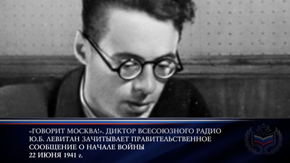 В 12:15 по московскому времени одновременно во всей России объявляется минута молчания В 12:15 по московскому времени одновременно во всей России объявляется минута молчания