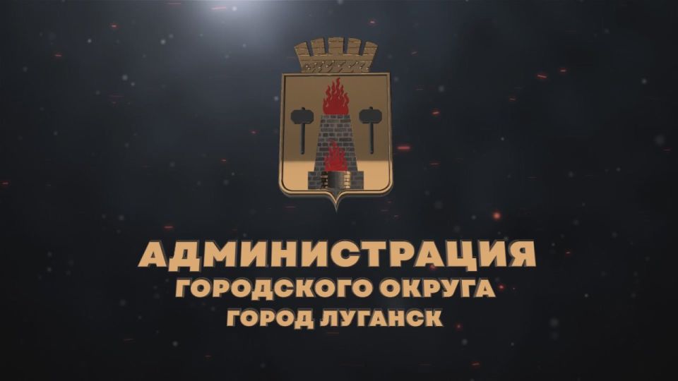 Луганчане почтили память жертв Великой Отечественной войны