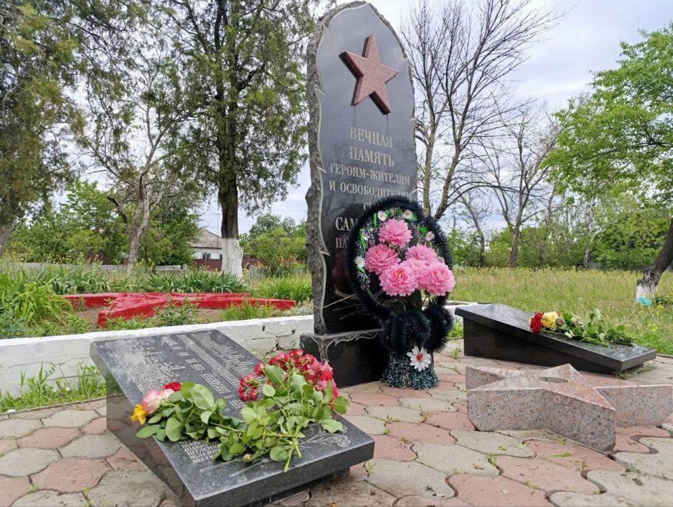В городе Молодогвардейск и селе Самсоновка почтили память жертв Великой Отечественной войны В городе Молодогвардейск и селе Самсоновка почтили память жертв Великой Отечественной войны
