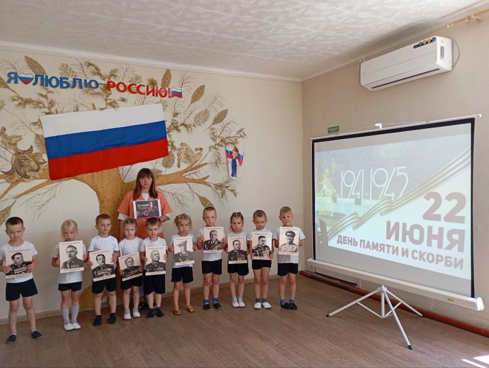 День памяти и скорби прошел в Родаковском детском саду «Рябинушка» День памяти и скорби прошел в Родаковском детском саду «Рябинушка»