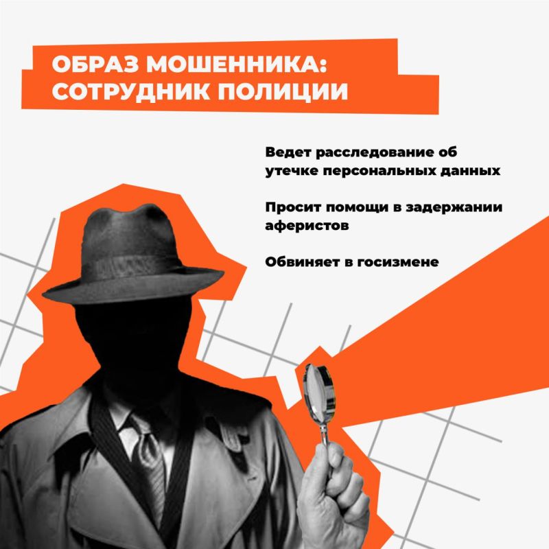 Как понять, что говоришь с мошенниками? Как понять, что говоришь с мошенниками?