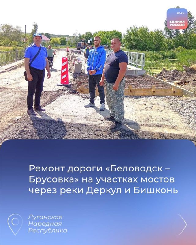 Народная программа в действии: В ЛНР продолжается восстановление социальных объектов Народная программа в действии: В ЛНР продолжается восстановление социальных объектов
