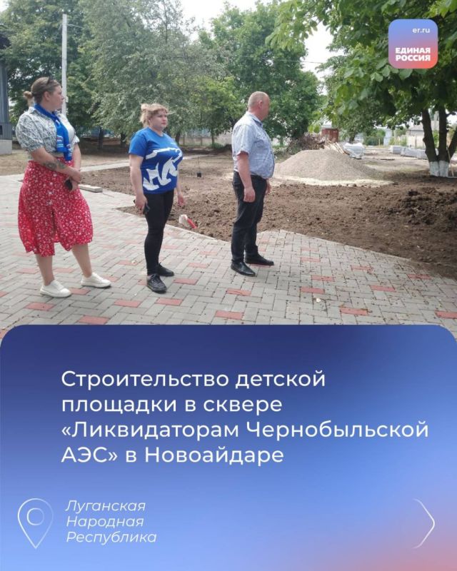 Народная программа в действии: В ЛНР продолжается восстановление социальных объектов Народная программа в действии: В ЛНР продолжается восстановление социальных объектов