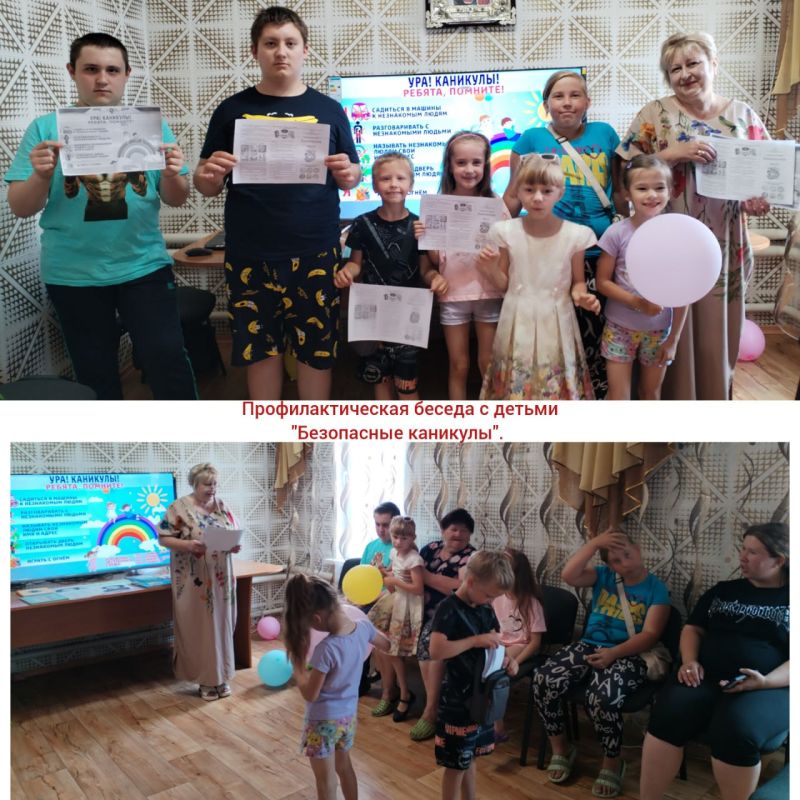 С 17 по 21 июня в структурных подразделениях Краснодонского городского Дворца культуры им. «Молодой гвардии», в клубах пгт Таловое, поселка Орджоникидзе и ДК им. Воровского пгт Изварино прошли тематические мероприятия... С 17 по 21 июня в структурных подразделениях Краснодонского городского Дворца культуры им. «Молодой гвардии», в клубах пгт Таловое, поселка Орджоникидзе и ДК им. Воровского пгт Изварино прошли тематические мероприятия...