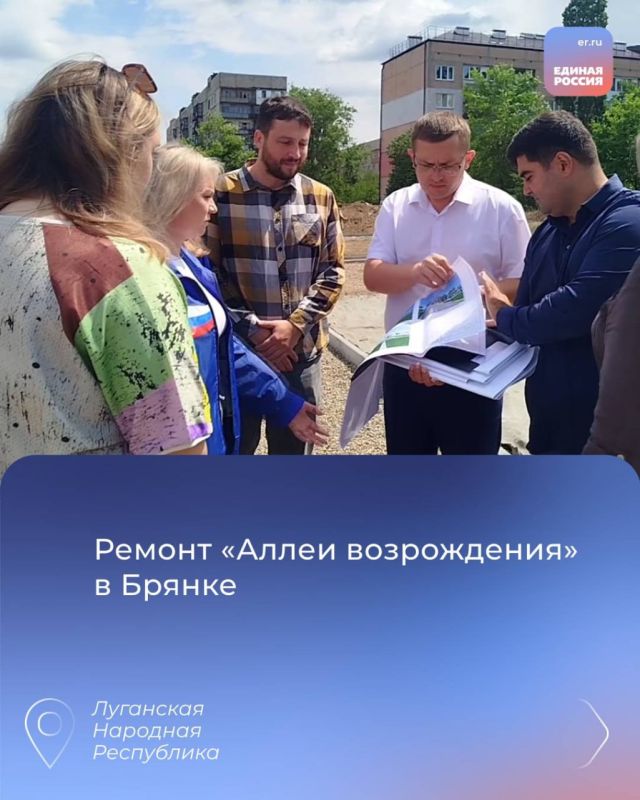 Народная программа в действии: В ЛНР продолжается восстановление социальных объектов Народная программа в действии: В ЛНР продолжается восстановление социальных объектов