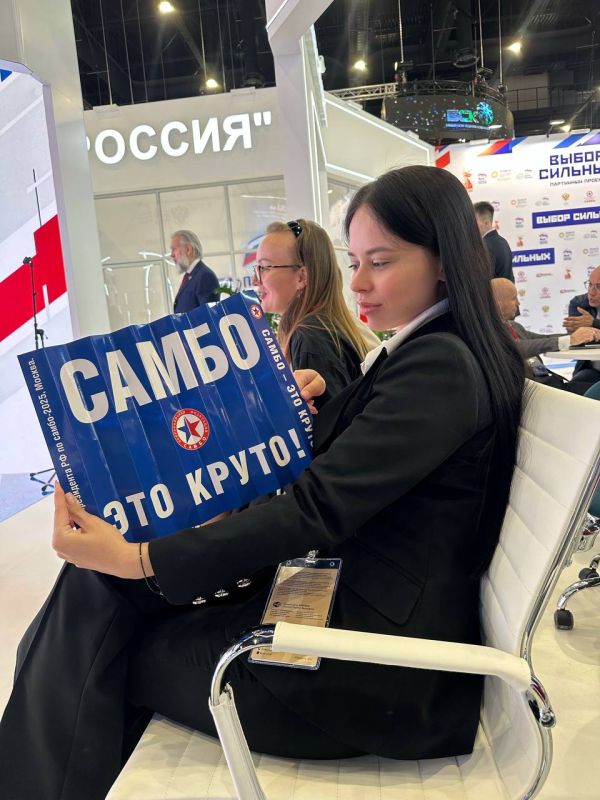 «День будущего» на ПМЭФ-2025 «День будущего» на ПМЭФ-2025