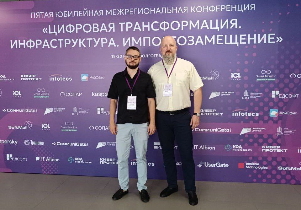 ГБУ ЛНР «Единый программный центр» и ГБУ ВО «Центр информационных технологий Волгоградской области» подписали соглашение о сотрудничестве ГБУ ЛНР «Единый программный центр» и ГБУ ВО «Центр информационных технологий Волгоградской области» подписали соглашение о сотрудничестве